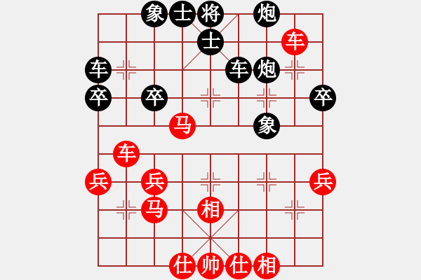 象棋棋譜圖片：鴛鴦炮再度得手：asdf456789[紅] -VS- 偏鋒炮王[黑] - 步數(shù)：40 