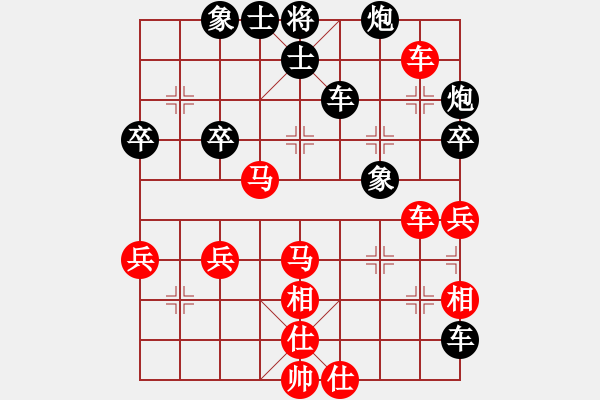 象棋棋譜圖片：鴛鴦炮再度得手：asdf456789[紅] -VS- 偏鋒炮王[黑] - 步數(shù)：50 