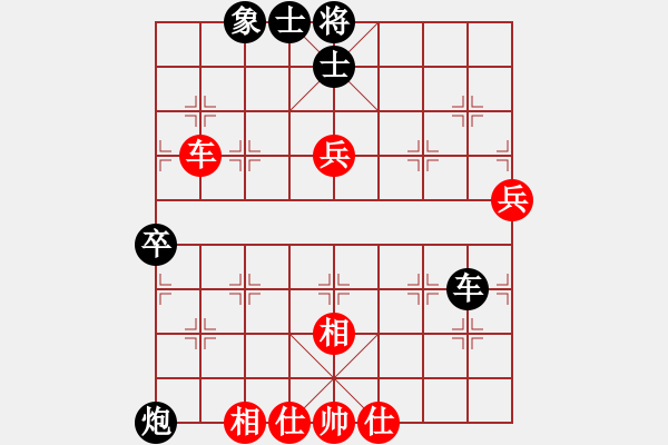 象棋棋譜圖片：青樹人(1段)-負(fù)-殺東瓜(2段) - 步數(shù)：100 