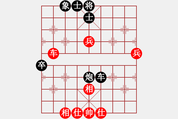 象棋棋譜圖片：青樹人(1段)-負(fù)-殺東瓜(2段) - 步數(shù)：110 