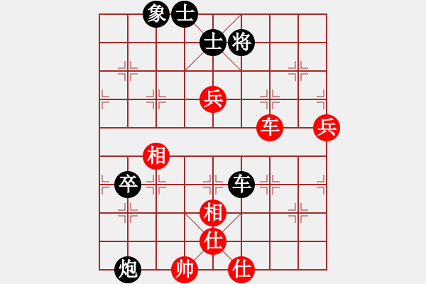 象棋棋譜圖片：青樹人(1段)-負(fù)-殺東瓜(2段) - 步數(shù)：130 