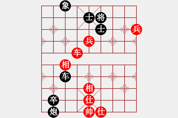 象棋棋譜圖片：青樹人(1段)-負(fù)-殺東瓜(2段) - 步數(shù)：140 