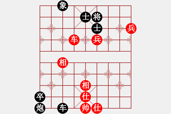 象棋棋譜圖片：青樹人(1段)-負(fù)-殺東瓜(2段) - 步數(shù)：150 