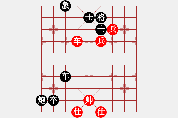 象棋棋譜圖片：青樹人(1段)-負(fù)-殺東瓜(2段) - 步數(shù)：160 