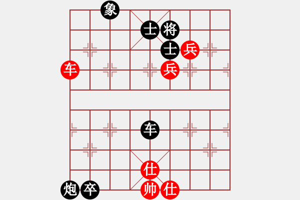 象棋棋譜圖片：青樹人(1段)-負(fù)-殺東瓜(2段) - 步數(shù)：166 