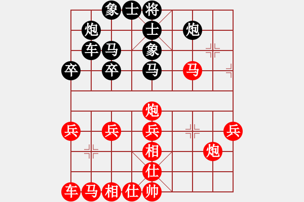 象棋棋譜圖片：青樹人(1段)-負(fù)-殺東瓜(2段) - 步數(shù)：30 