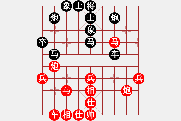 象棋棋譜圖片：青樹人(1段)-負(fù)-殺東瓜(2段) - 步數(shù)：40 