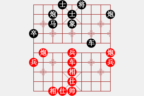 象棋棋譜圖片：青樹人(1段)-負(fù)-殺東瓜(2段) - 步數(shù)：60 