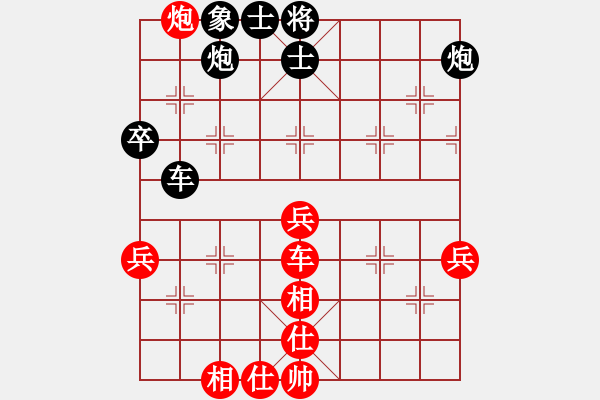 象棋棋譜圖片：青樹人(1段)-負(fù)-殺東瓜(2段) - 步數(shù)：70 