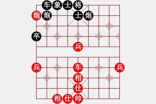 象棋棋譜圖片：青樹人(1段)-負(fù)-殺東瓜(2段) - 步數(shù)：80 