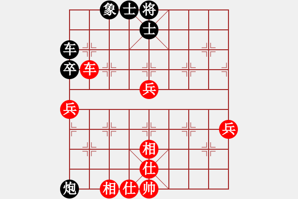 象棋棋譜圖片：青樹人(1段)-負(fù)-殺東瓜(2段) - 步數(shù)：90 