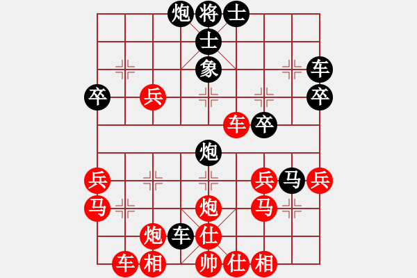 象棋棋譜圖片：測測12第1題黑先 賀進 棋藝200912 - 步數(shù)：10 