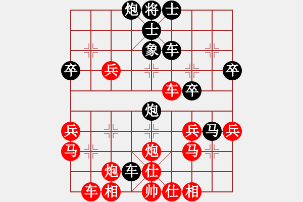 象棋棋譜圖片：測測12第1題黑先 賀進 棋藝200912 - 步數(shù)：11 