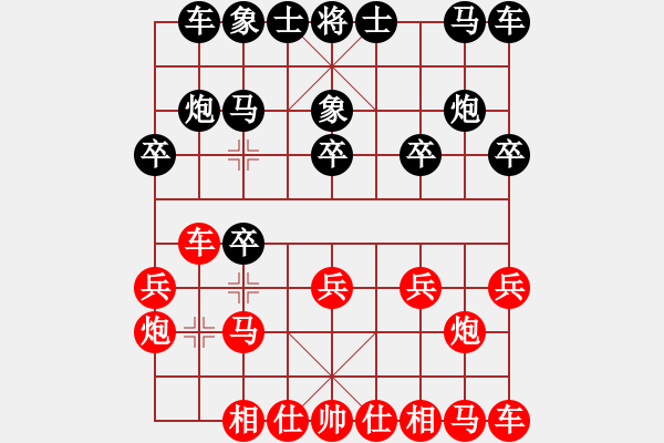 象棋棋譜圖片：51屆大興月賽1付連鎖先負(fù)王力明 - 步數(shù)：10 