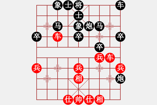 象棋棋譜圖片：51屆大興月賽1付連鎖先負(fù)王力明 - 步數(shù)：30 