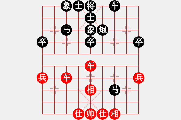 象棋棋譜圖片：51屆大興月賽1付連鎖先負(fù)王力明 - 步數(shù)：40 