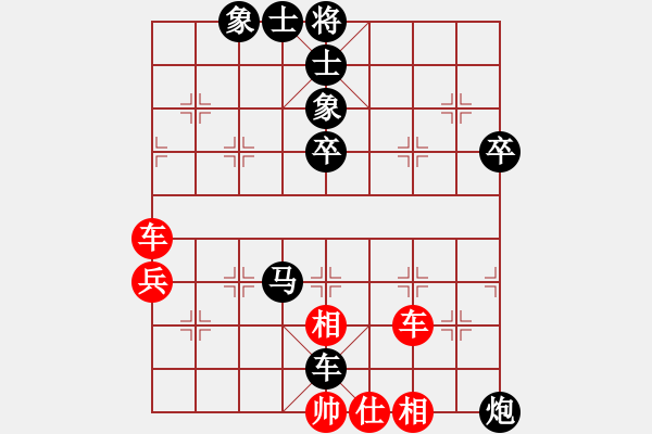 象棋棋譜圖片：51屆大興月賽1付連鎖先負(fù)王力明 - 步數(shù)：60 