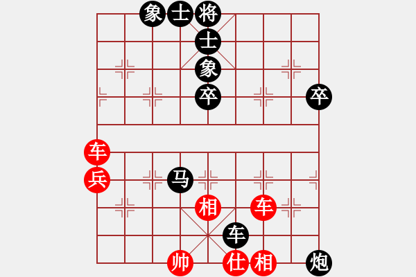 象棋棋譜圖片：51屆大興月賽1付連鎖先負(fù)王力明 - 步數(shù)：62 