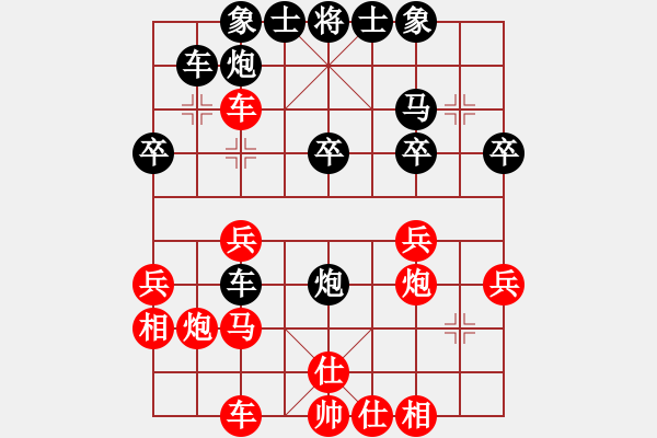 象棋棋譜圖片：紫瑯之巔(9級(jí))-負(fù)-江湖老醋(5段) - 步數(shù)：30 