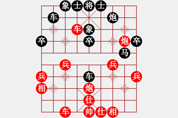 象棋棋譜圖片：紫瑯之巔(9級(jí))-負(fù)-江湖老醋(5段) - 步數(shù)：40 