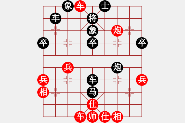 象棋棋譜圖片：紫瑯之巔(9級(jí))-負(fù)-江湖老醋(5段) - 步數(shù)：48 