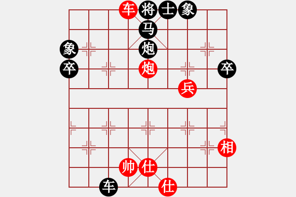 象棋棋譜圖片：順炮直車對橫車 九宮先勝下司古鎮(zhèn)（9-1） - 步數(shù)：51 