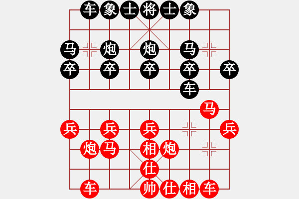 象棋棋谱图片：尤颖钦 先和 伍霞 - 步数：20 
