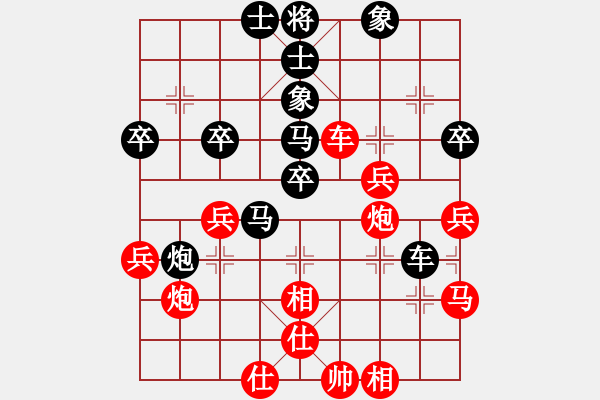 象棋棋譜圖片：程鳴 先負(fù) 萬(wàn)春林 - 步數(shù)：40 