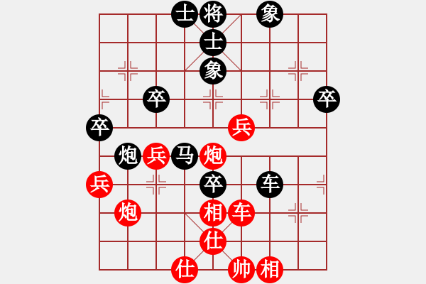 象棋棋譜圖片：程鳴 先負(fù) 萬(wàn)春林 - 步數(shù)：60 