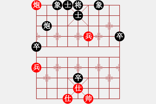 象棋棋谱图片：程鸣 先负 万春林 - 步数：88 