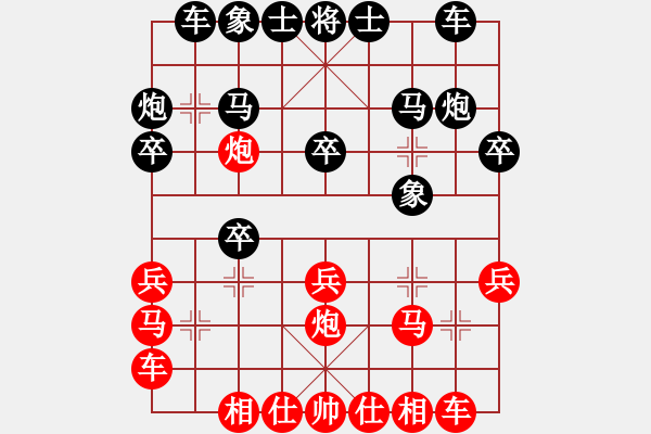 象棋棋譜圖片：一世棋緣[紅] -VS- 小龍女[黑] - 步數(shù)：20 