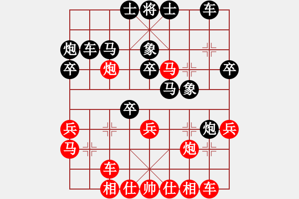 象棋棋譜圖片：一世棋緣[紅] -VS- 小龍女[黑] - 步數(shù)：30 