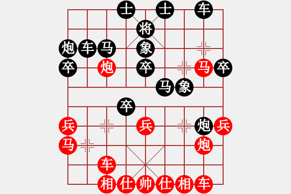 象棋棋譜圖片：一世棋緣[紅] -VS- 小龍女[黑] - 步數(shù)：40 