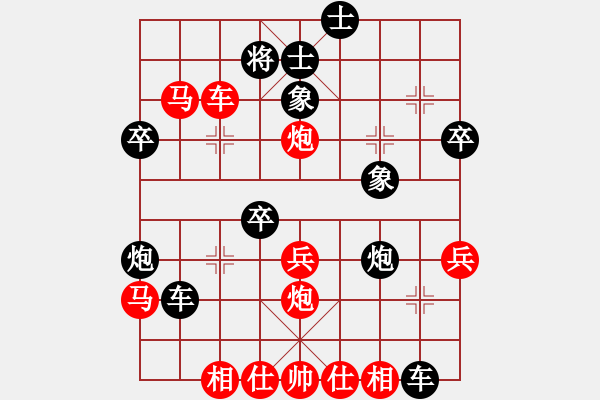 象棋棋譜圖片：一世棋緣[紅] -VS- 小龍女[黑] - 步數(shù)：60 