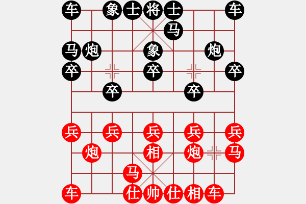 象棋棋谱图片：刘宗泽 先负 李群 - 步数：10 