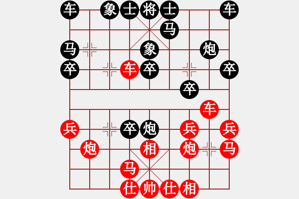 象棋棋谱图片：刘宗泽 先负 李群 - 步数：20 