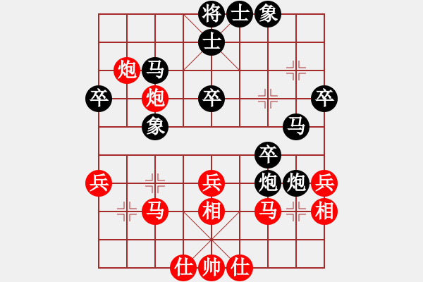 象棋棋谱图片：程鸣 先和 赵殿宇 - 步数：40 