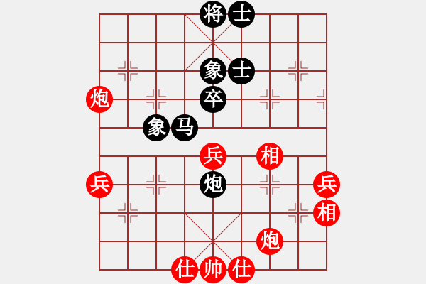 象棋棋谱图片：程鸣 先和 赵殿宇 - 步数：55 