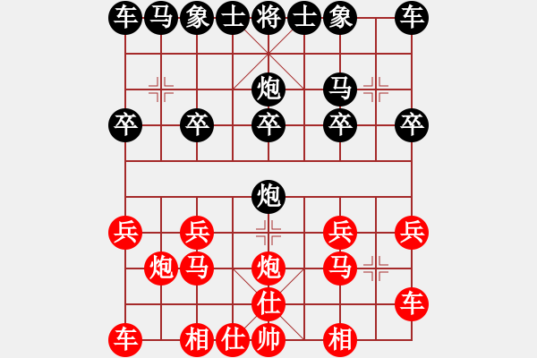 象棋棋譜圖片：王堅毅先負常理 - 步數(shù)：10 