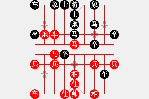 象棋棋譜圖片：王堅毅先負常理 - 步數(shù)：30 