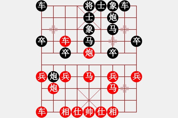 象棋棋谱图片：神仙来了(3舵)-负-弃车成杀(0舵) - 步数：30 