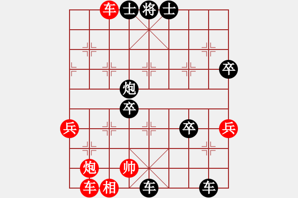 象棋棋譜圖片：唐山李軍是我[紅] -VS- 熱血盟★江心枯草[黑] - 步數(shù)：68 