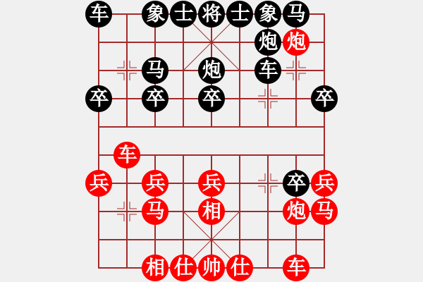 象棋棋譜圖片：lizhiwenee(5r)-勝-南方的狼王(4段) - 步數(shù)：20 