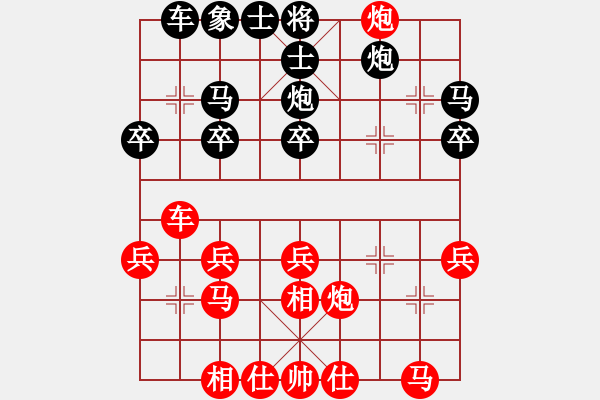 象棋棋譜圖片：lizhiwenee(5r)-勝-南方的狼王(4段) - 步數(shù)：30 