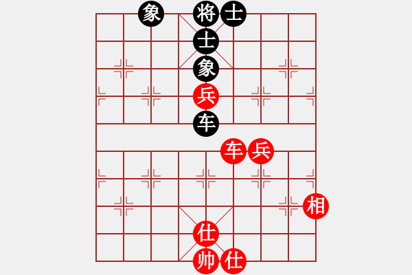 象棋棋譜圖片：寂寞高手VS龍行天下 - 步數(shù)：140 