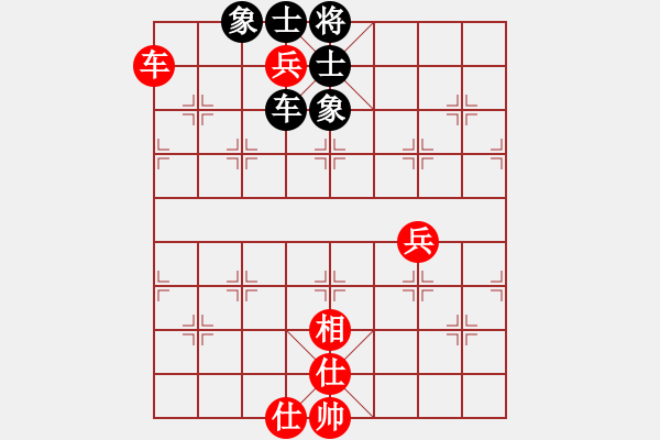 象棋棋譜圖片：寂寞高手VS龍行天下 - 步數(shù)：190 