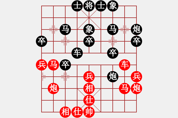 象棋棋谱图片：李炳贤 先和 刘俊达 - 步数：30 