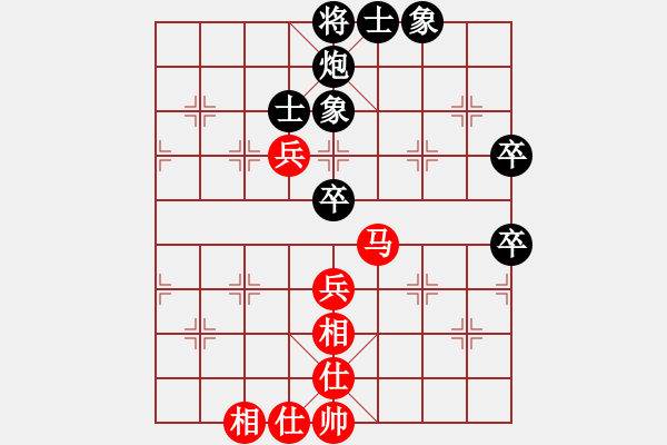 象棋棋谱图片：李炳贤 先和 刘俊达 - 步数：66 