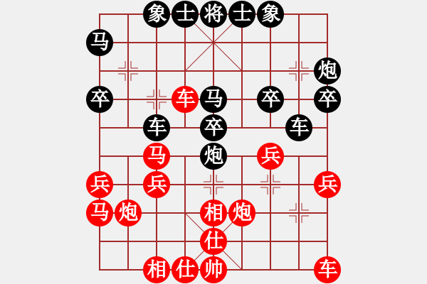 象棋棋譜圖片：謝靖 先負(fù) 苗利明 - 步數(shù)：30 