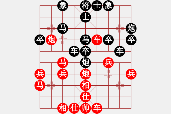 象棋棋譜圖片：謝靖 先負(fù) 苗利明 - 步數(shù)：40 